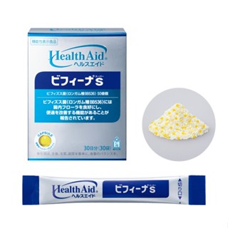 櫻櫻快速出貨 現貨免運 日本製 森下仁丹 Health Aid 益生菌 (30支入/盒)