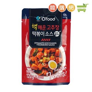 韓國O`food 極辣辣炒年糕醬120g(2025.08.18有效)【韓購網】