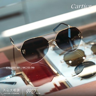 久必大眼鏡墨鏡 Cartier 卡地亞 - CTO355S 001 -