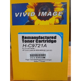 HP C9721A /藍 C9720A /黑碳粉匣 /各一個 適用 Color LaserJet 4600/4650