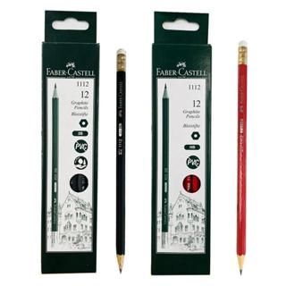 享亮文具樂園｜【FABER-CASTELL】無毒石墨筆 石墨鉛筆 12入組 SV1112