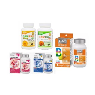 永信HAC晶亮葉黃素膠囊,永信高單位葉黃素軟膠囊,綜合B群+鋅,綜合B群+鐵,複合B群膜衣錠
