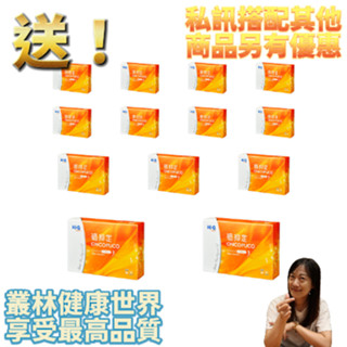 家庭號、團購送禮首選、親朋好友皆需要！13盒超值優惠27200元HI-Q中華海洋 褐抑定 加強配方 60顆裝，褐藻萃取物
