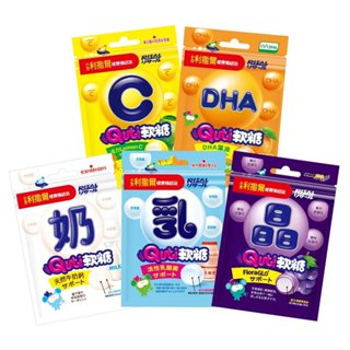 小兒利撒爾 Quti軟糖 25g/袋 兒童軟糖/脆皮軟Q新嚼感 活性乳酸菌 維他命C 牛奶鈣 DHA 兒童葉黃素 益生菌
