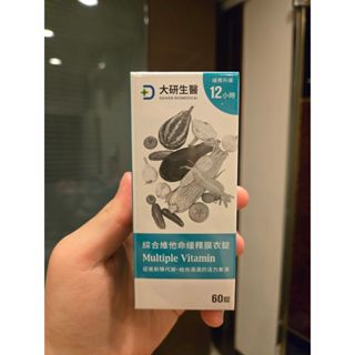 【維尼商鋪】大研生醫 綜合維他命緩釋膜衣錠 李洋王麒麟代言（30天份60顆）