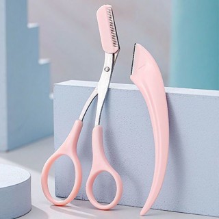 新款安全型修眉刀新手刮眉刀微距護網修眉神器男女初學者修眉工具