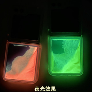 三星折疊機夜光流沙保護殼 適用 三星Galaxy zflip3 zflip4 zflip5 zflip6 防摔手機殼