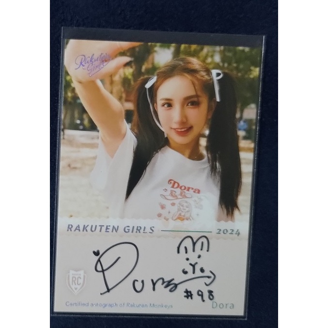 2024 Rakuten Girs DORA 葳葳 RC 簽名卡/10 限量10 私服版(雙馬尾) 送殼