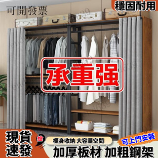 💯免運 日式簡約 開放式衣架 落地衣架 雙層組閤衣架 開放式雙層衣櫃加固金屬收納掛衣架兩層衣帽間組閤加厚衣帽架定製