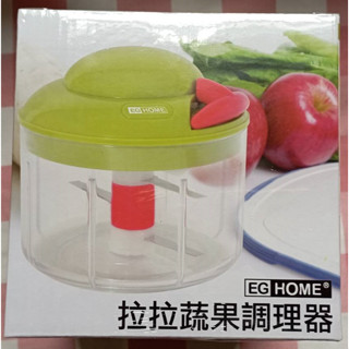 EG Home 宜居家 拉拉蔬果調理器