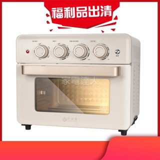 家電達人⚡【全新福利品】EASY LIFE伊德爾28L極致溫控氣炸烤箱 WK-555
