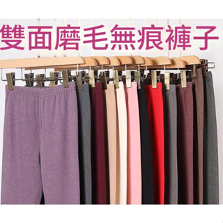 【胖MM大尺碼】2XL-6XL 大尺碼 內搭褲 打底褲 長褲 大碼德絨秋褲女 無痕磨毛打底褲內穿雙面絨自發熱保暖褲