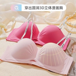 千姿色 新款字母一片式內衣 無痕無鋼圈內衣 防滑無肩帶內衣 3D立體漫畫胸 小胸集中爆乳集中深V內衣