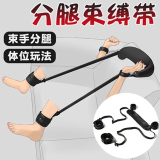ᴹˢ朵•午夜衣櫥🌹現貨🔥情趣手銬 分腿 綑綁 BDSM SM 調教 sm情趣用品 手銬 腳銬 綑綁 情趣用品 情趣玩具
