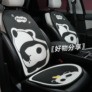 新款熊貓 PANDA 汽車坐墊 汽車椅墊 汽車座椅墊 汽車椅套 汽車頭枕 汽車頸枕 車用椅墊 車用坐墊 車用頭枕 頸枕