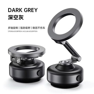 現貨 萬能電動真空磁吸支架《升級版𝐗𝟗𝟒》可𝟑𝟔𝟎˚旋轉 車用支架 手機支架 磁吸支架 便攜式支架