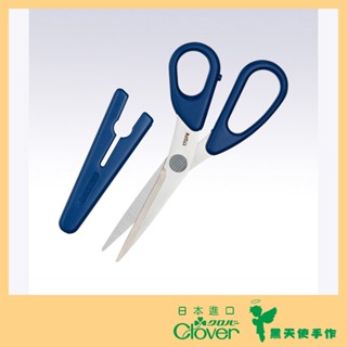【黑天使手作】 Clover 可樂牌 日本原裝 Clover 防布逃剪刀 剪刀 17cm 36663 36-663