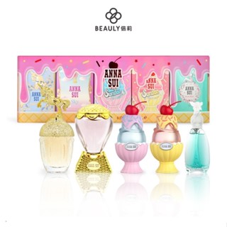 ANNA SUI 安娜蘇 童話聖代許願小香組禮盒(5mlX5)