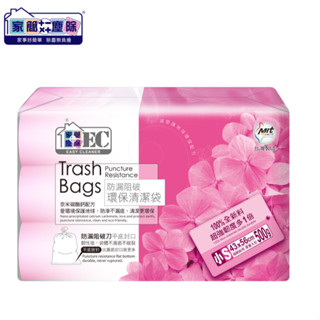 家簡塵除防漏環保清潔袋 小 3捲入-1Pack包 x 1【家樂福】