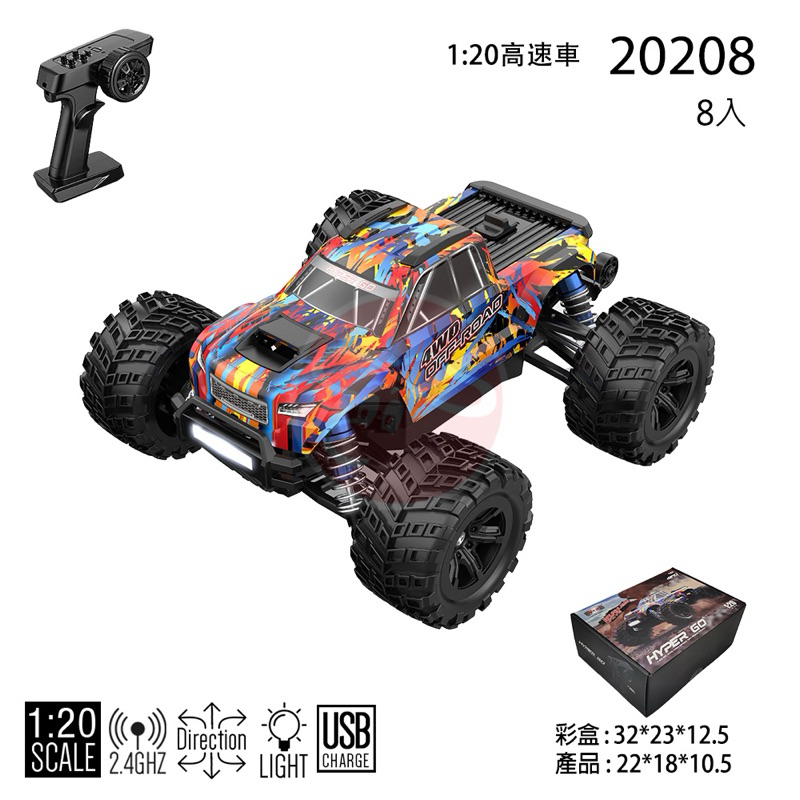 《世界通遙控模型》1:20高速車