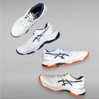 (現貨) ASICS NETBURNER BALLISTIC FF3 排球鞋 1053A055 羽球鞋 排羽球鞋 亞瑟士