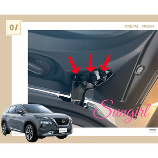 台灣現貨 NISSAN X-TRAIL 23年後 T33 輕油電/e-power 後尾門 螺絲保護套 防鏽 螺絲保護蓋