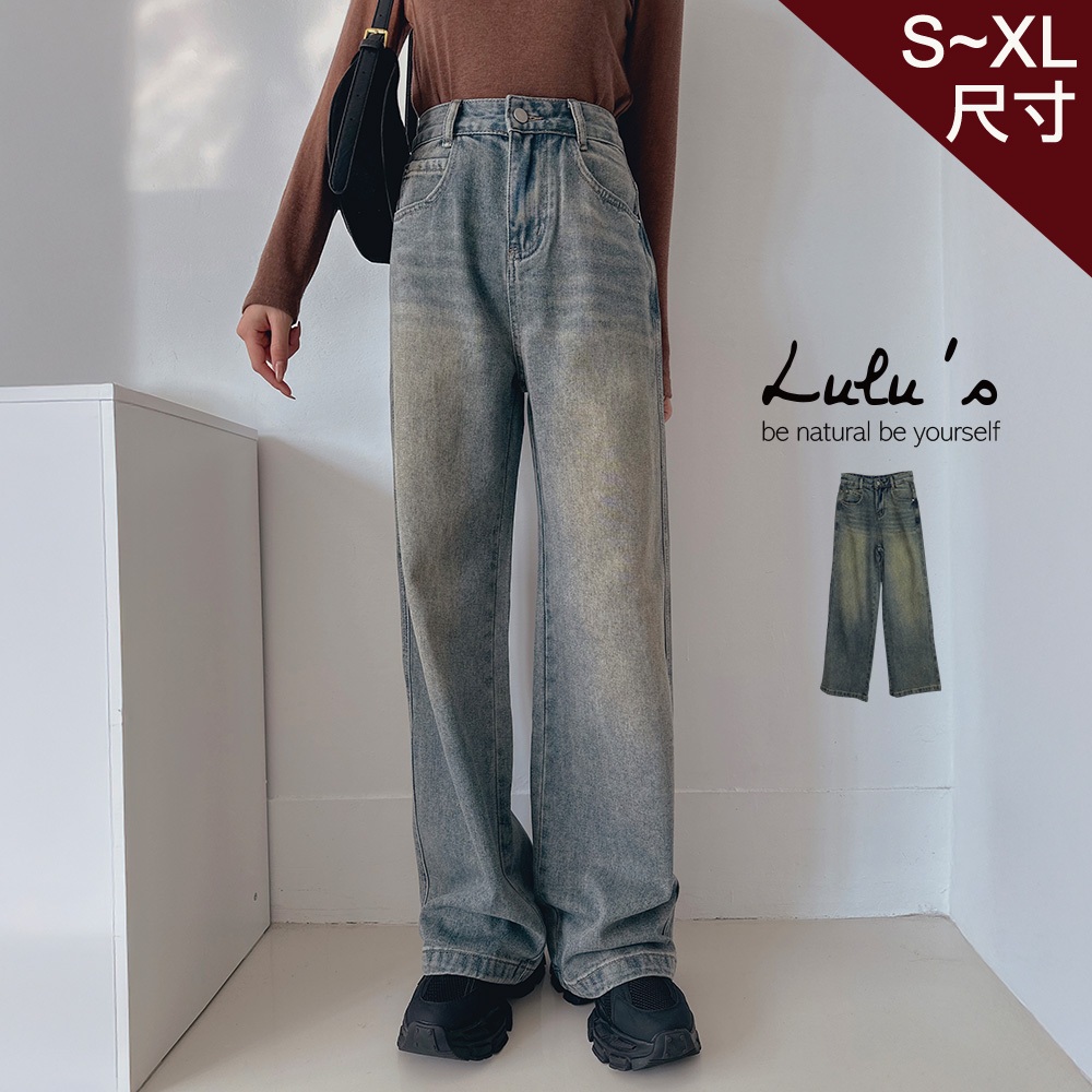 LULUS/韓系水洗刷色牛仔寬褲S-XL淺藍【A04240274】241219