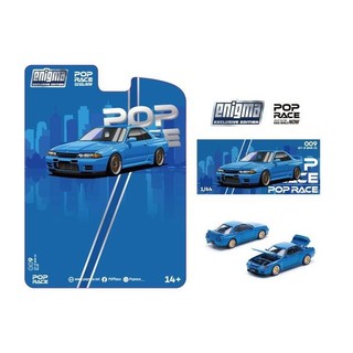 【現貨】[吊卡版] POP RACE × ENIGMA 1/64 Nissan Skyline R32