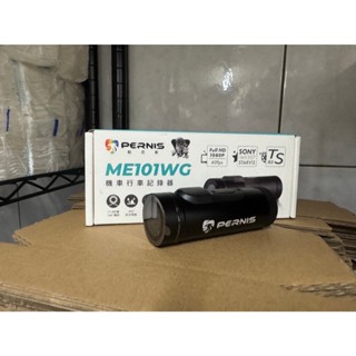 寶麗萊MS101WG行車紀錄器