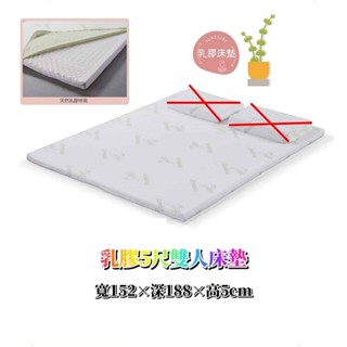 傢俱推薦#老朋友-新品 臥室乳膠床墊、透氣床墊系列 床墊 3尺 3.5尺 5尺 單人床墊 雙人床墊 傢俱組#傢俱推薦