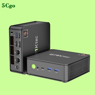 5Cgo.【含稅】GMK極摩客M6銳龍AMD R5-6600H高效能遊戲軟路由辦公室商務mini迷你電腦主機桌上型電腦