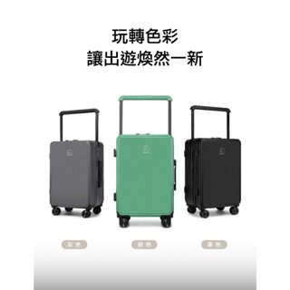 【臺灣出貨】NUPORT維麗傑24吋奢華之旅系列寬拉桿登機箱/行李箱/旅行箱