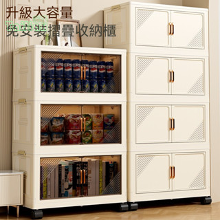 💕💥塑膠零食櫃 寶寶兒童衣服玩具櫃 收納儲物櫃 折疊收納櫃 家用多層置物架 收納櫃 抽屜櫃 櫥櫃 雜物櫃 展示櫃 層架