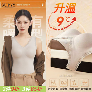 【免運】發熱背心 內刷毛 背心女 加絨背心 發熱衣 冬季背心 石墨烯背心 女 保暖背心 厚背心 德絨 發熱衣 保暖內衣