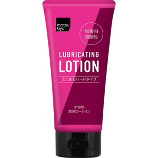 MK 水溶性潤滑劑 濃稠型 200ml【松本清 matsukiyo】