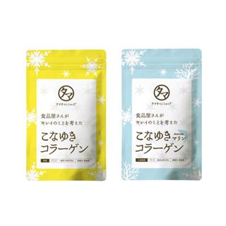 ▌黑門 ▌日本🇯🇵進口 TAMACHAN 膠原蛋白粉 動物性 海洋性 植物性 膠原蛋白 低分子 護膚