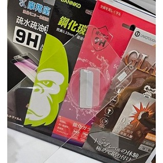 彰化手機館 A31 A51 A71 9H鋼化玻璃保護貼 保護膜 A50 A60 A70 A80 三星 samsung