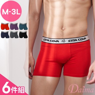 Daima黛瑪 大尺碼 6件組 老船長 男平口褲 寬褲頭零觸感五片式內褲 M-3L-304