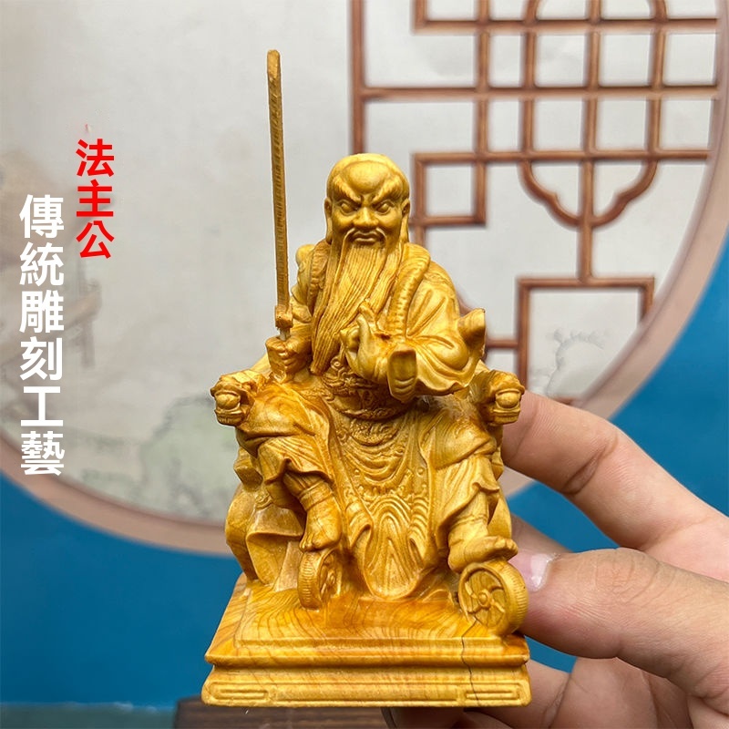 法主公模型的價格推薦 - 2025年3月 | 比價比個夠BigGo