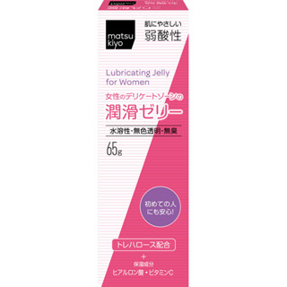 MK 女性專用舒柔潤滑劑 65g【松本清 matsukiyo】