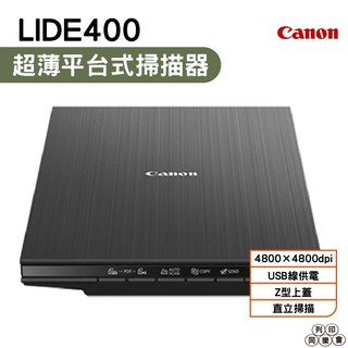 Canon LiDE400超薄直立式掃描器 登入保固二年