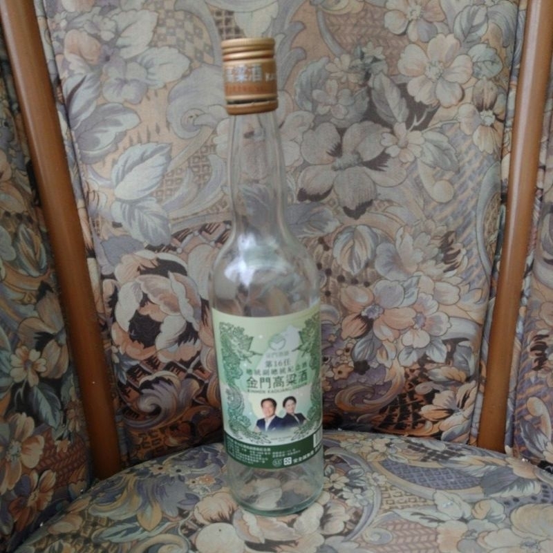 第16任總統副總統紀念玻璃空瓶600毫升酒金門高粱