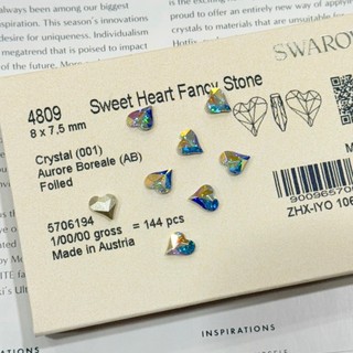 4809 8x7.5mm 1入 愛心 COMPONENTS BY SWAROVSKI 美甲材料 高端水晶