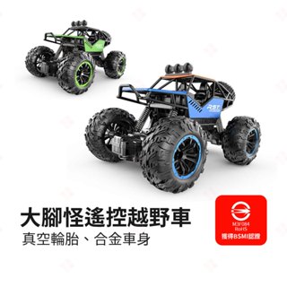 【現貨+臺灣出貨】大腳怪遙控越野車 頻率27MHz 玩具車 遙控車 越野車 遙控汽車 模型車 特技車 攀爬車 生活小品