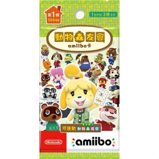 [全新現貨] NS Switch 動物森友會 amiibo卡 第一彈 第1彈