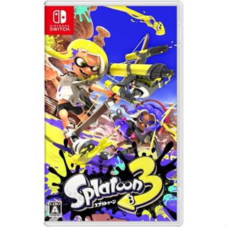 【就愛玩】全新現貨 NS Switch 斯普拉遁3 漆彈大作戰3 中文版