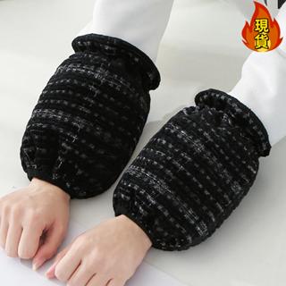 【臺灣新店福利價統編】小香風袖套女秋冬季辦公室護袖子工作羽絨服專用防髒專用袖頭套袖