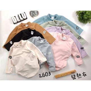 **Abu kids**【T2603】MIT臺灣製~現貨立領發熱包屁衣輕磨毛立領長袖包屁衣發熱衣寶寶發熱衣