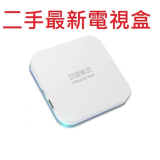 出清安博盒子11~二手安博盒子安博電視盒 11代 UBOX11機皇安博 安博越獄版電視盒 安博機上盒 天天出貨