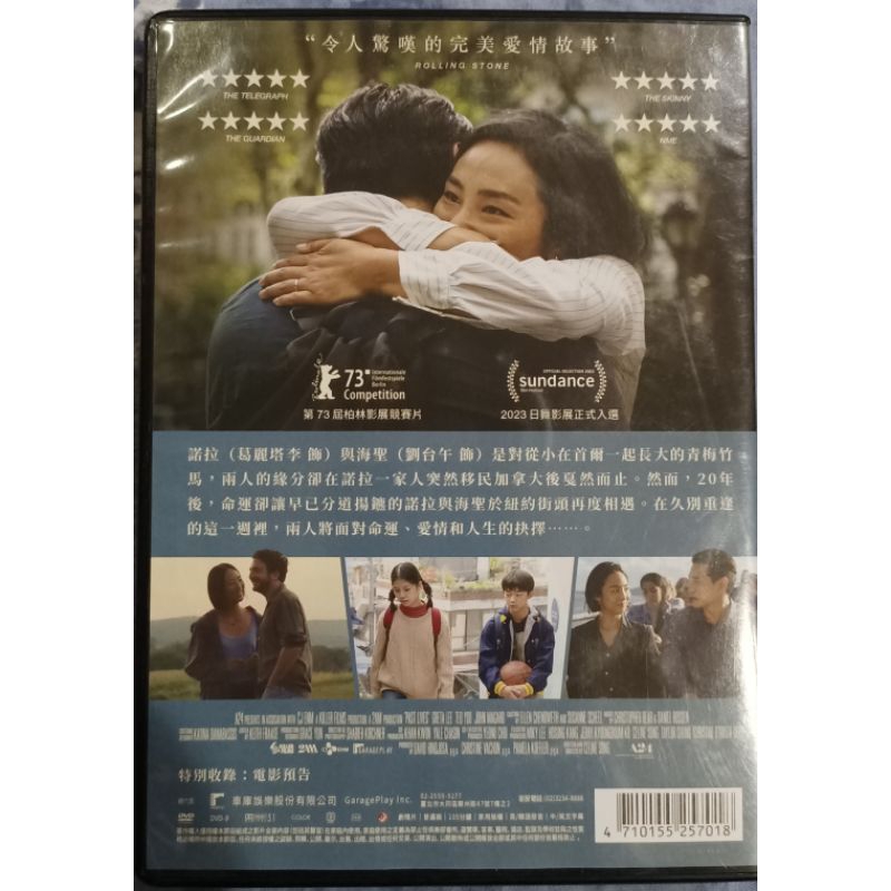 之前的我們/英，韓語發音/二手原版DVD/車庫台版